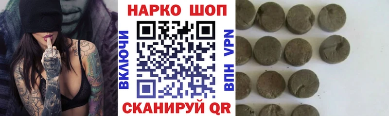 ЭКСТАЗИ Узловая