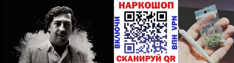 Купить СОЛЬ  Кодеин  Кокаин  ГАШ  МАРИХУАНА  Меф мяу мяу  Узловая