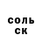 Амфетамин Розовый Rocco Colafrancesco