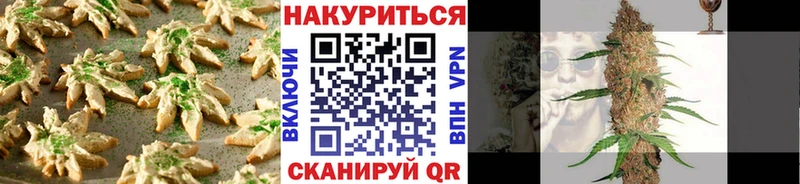 Купить закладки  Узловая  Печенье с ТГК конопля 