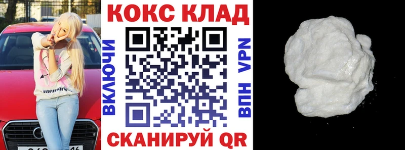 КОКАИН Эквадор Купить где Узловая