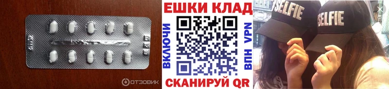 ЭКСТАЗИ Punisher  Купить закладки  Узловая 