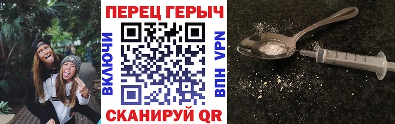 ГЕРОИН афганец  Купить  Узловая 