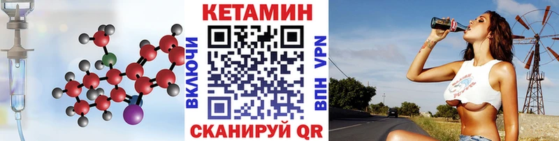 Кетамин VHQ  Купить закладки  Узловая 