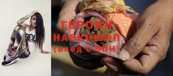 альфа пвп VHQ Белокуриха
