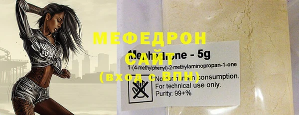 ALPHA PVP Беломорск