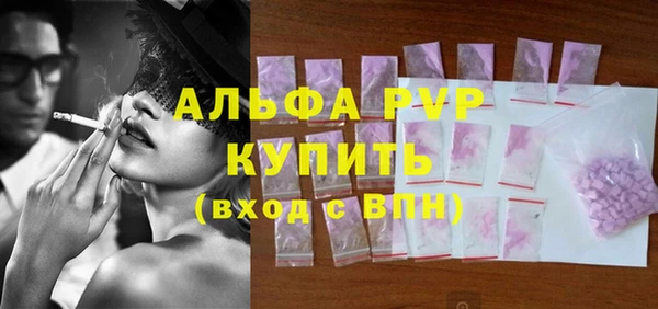 альфа пвп VHQ Белокуриха