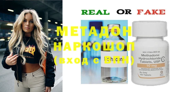 альфа пвп VHQ Белокуриха