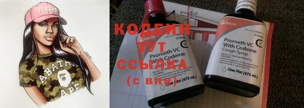 альфа пвп VHQ Белокуриха