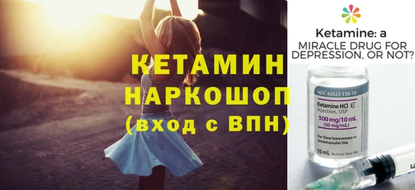 соль ск Балабаново