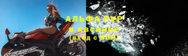 альфа пвп VHQ Белокуриха