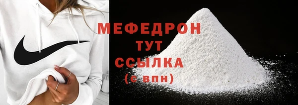 альфа пвп VHQ Белокуриха