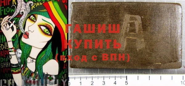 альфа пвп VHQ Белокуриха