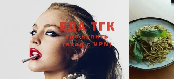 мефедрон Снежинск