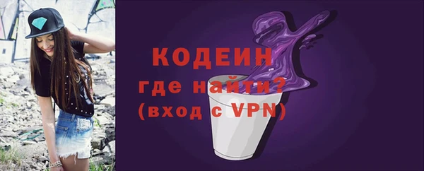 apvp Слюдянка