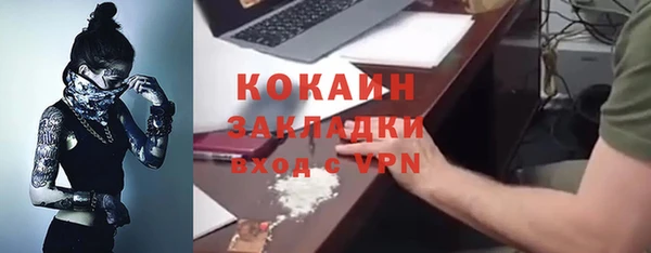 ALPHA PVP Беломорск