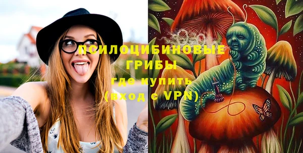 мефедрон Снежинск