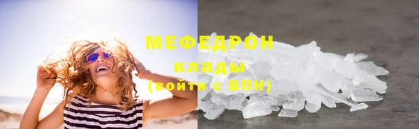 альфа пвп VHQ Белокуриха