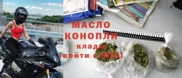 альфа пвп VHQ Белокуриха