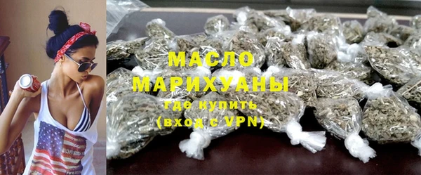 альфа пвп VHQ Белокуриха