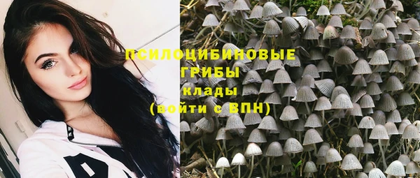альфа пвп VHQ Белокуриха