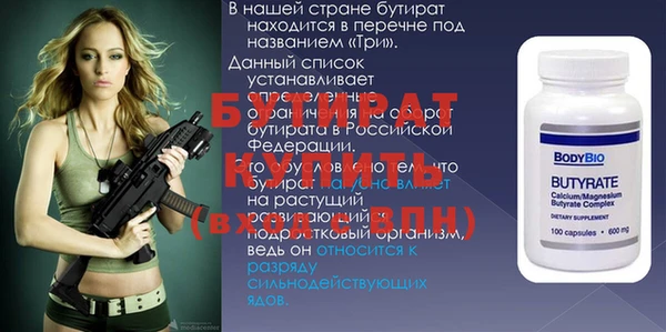 ALPHA PVP Беломорск