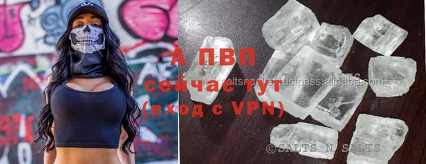 альфа пвп VHQ Белокуриха