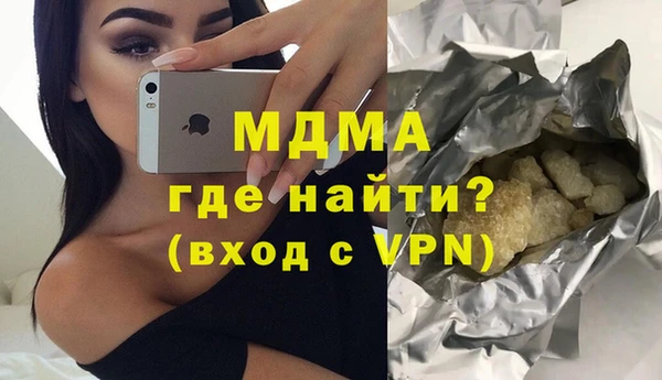 ALPHA PVP Беломорск