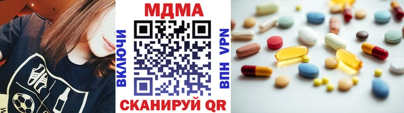 MDMA молли  Купить  Узловая 