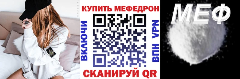 Купить  Узловая  Мефедрон кристаллы 