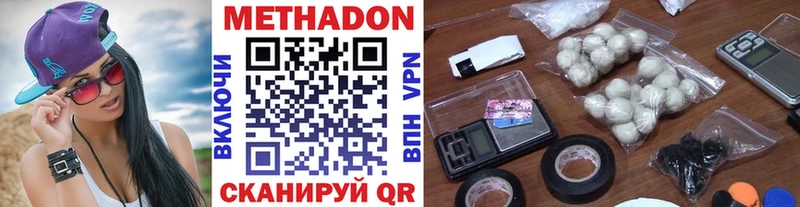 Купить  Узловая  Метадон VHQ 