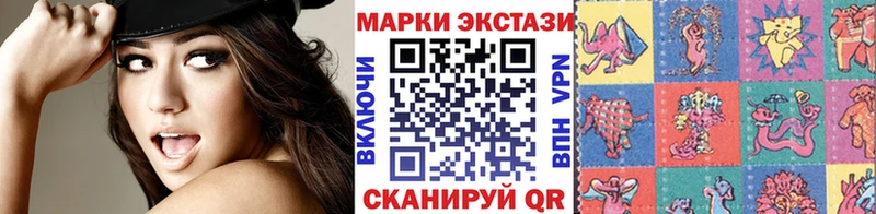 Марки N-bome 1,5мг Узловая
