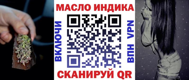 Дистиллят ТГК вейп  Купить где  Узловая 